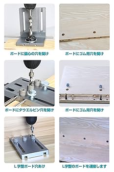 Amazon.co.jp: Gakkiti 木工用高精度ドリルガイドダボ穴治具